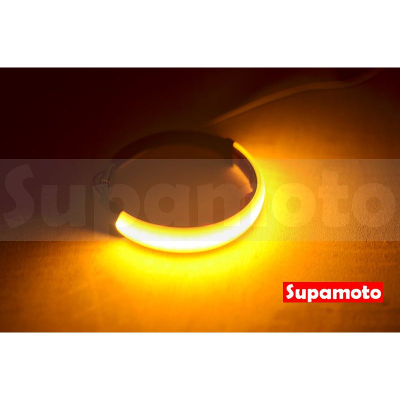 -Supamoto- 雙色 LED 前叉 環型 方向燈 隱藏 前避震 後避震 導光條 環形 重機 復古 極簡 咖啡-細節圖3
