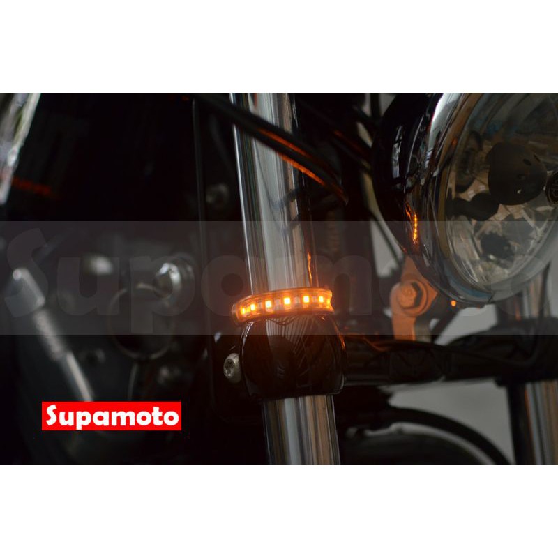 -Supamoto- 雙色 燈條 LED 環型 方向燈 隱藏 前避震 後避震 導光條 環形 重機 復古 極簡 咖啡-細節圖3