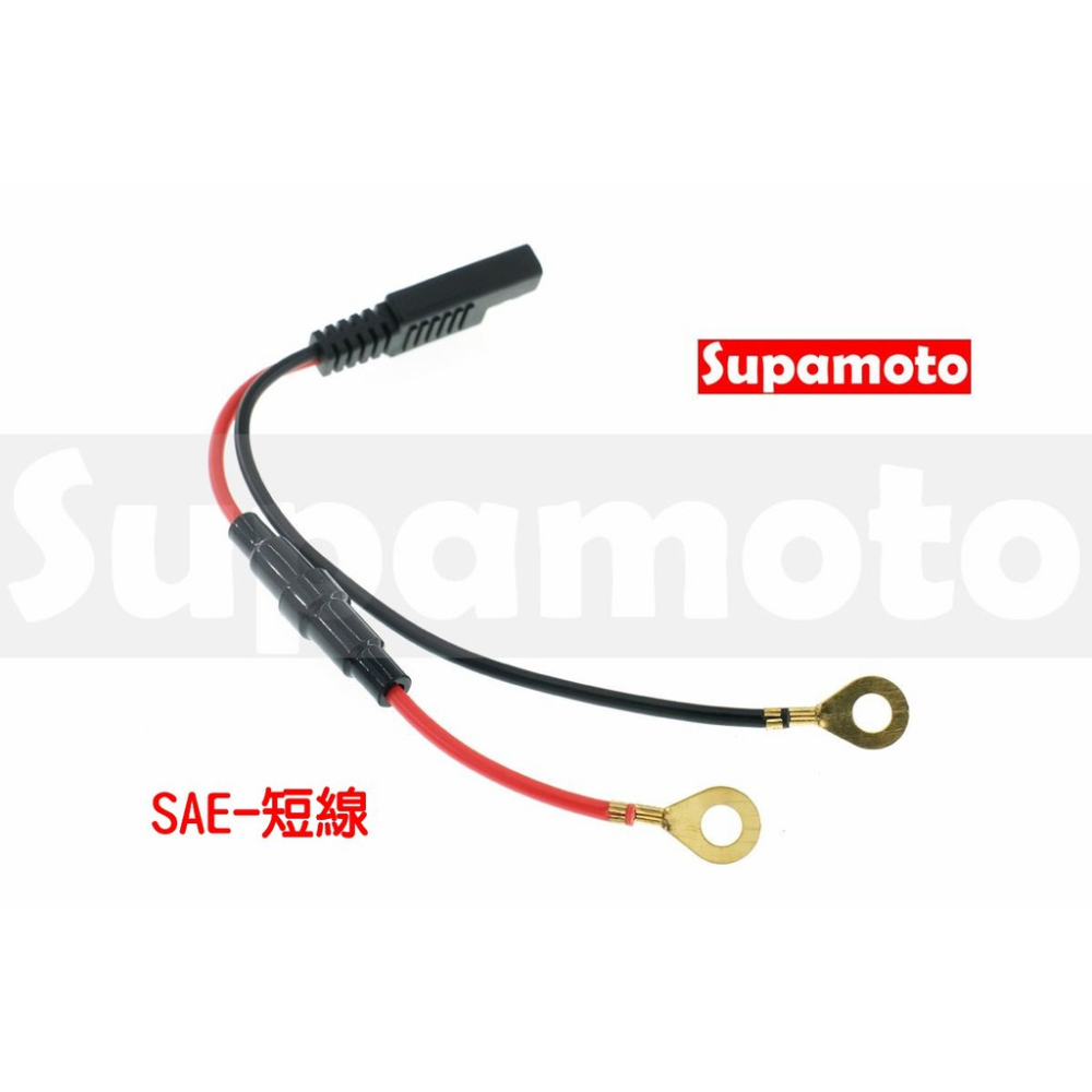 -Supamoto- SAE 車充 3.0 快充 USB 防水 哈雷 電壓 顯示 電瓶 3.0A 小U 充電-細節圖7