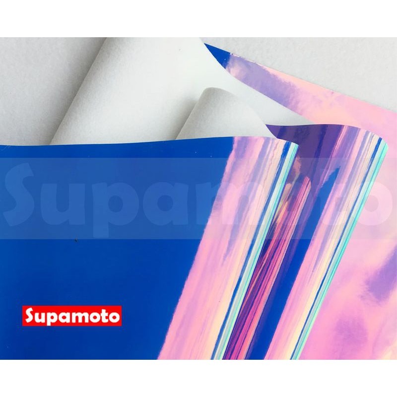 -Supamoto- 七彩膜 粉藍 雷射 電鍍膜 電鍍粉 霓虹 電鍍 彩色 彩虹 貼膜 改色 貼紙 變色-細節圖6