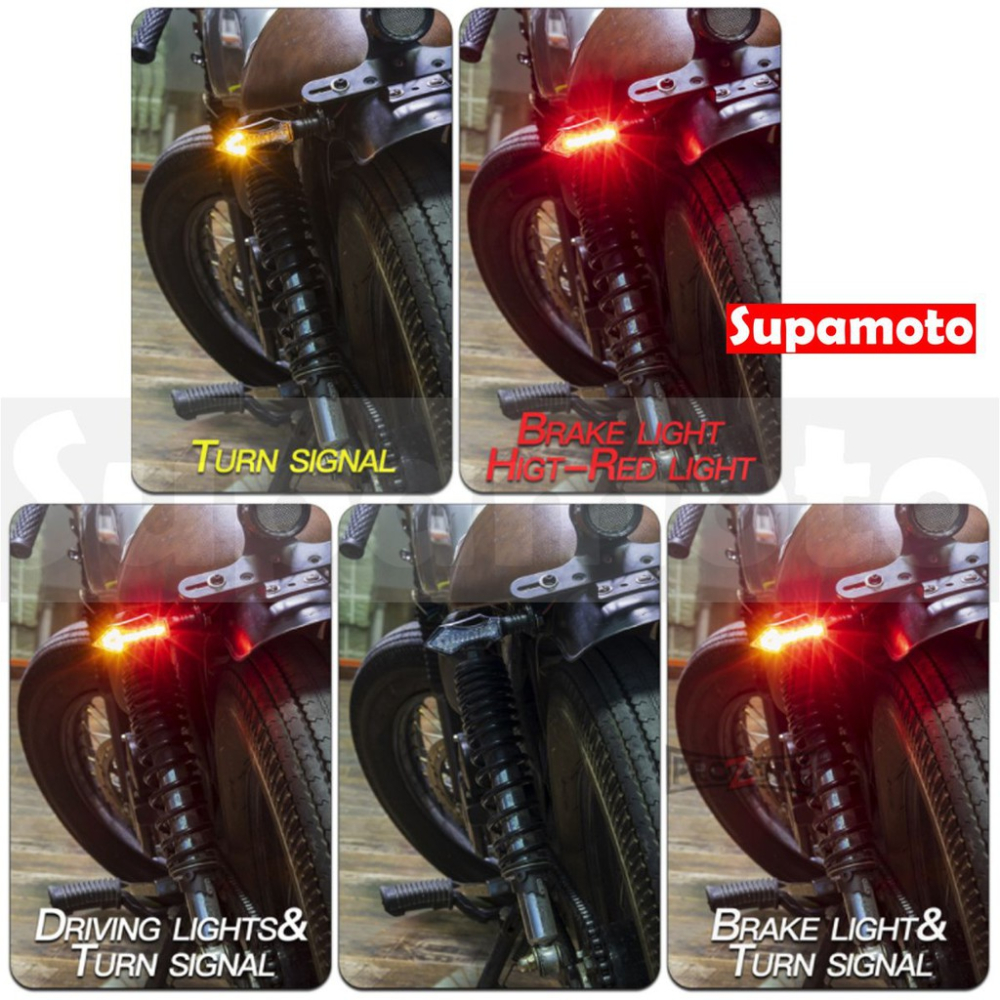 -Supamoto- D21 LED 方向燈 整合 煞車 尾燈 日型燈 小燈 檔車 仿賽 復古 街車 DRG 雷霆-細節圖2