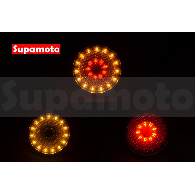 -Supamoto- 黃 紅 雙色 反光片 側燈 定位燈 方向燈 尾燈 煞車燈 BWS 勁戰 雷霆