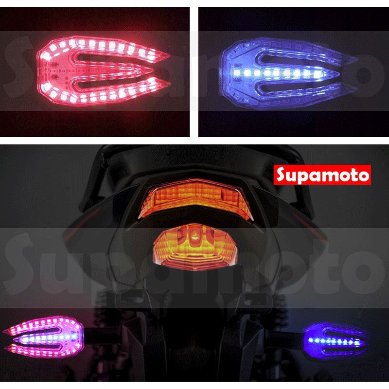 -Supamoto- D39 LED 方向燈 雙色 日行燈 兩用 檔車 仿賽 通用 改裝 雷霆 FORCE DRD 檔車