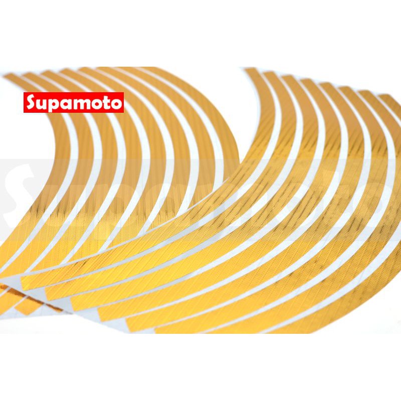 -Supamoto- 黃金 輪框貼 輪貼 輪框 輪圈 鋁框 鋁圈 12吋 10吋 14吋 18吋 17吋 16吋