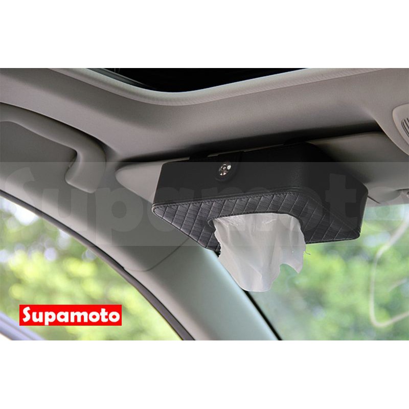 -Supamoto- 菱格 遮陽板 面紙盒 鬆緊帶 頭枕 皮紋 汽車 車用 掛式 面紙 衛生紙 遮陽板 鬆緊
