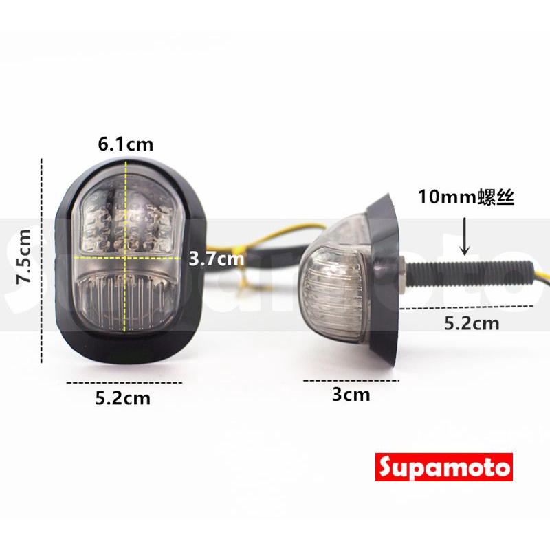 -Supamoto- MSX 服貼 LED D41 方向燈 仿賽 跑車 酷龍 改裝 萬用 側燈 HONDA-細節圖2