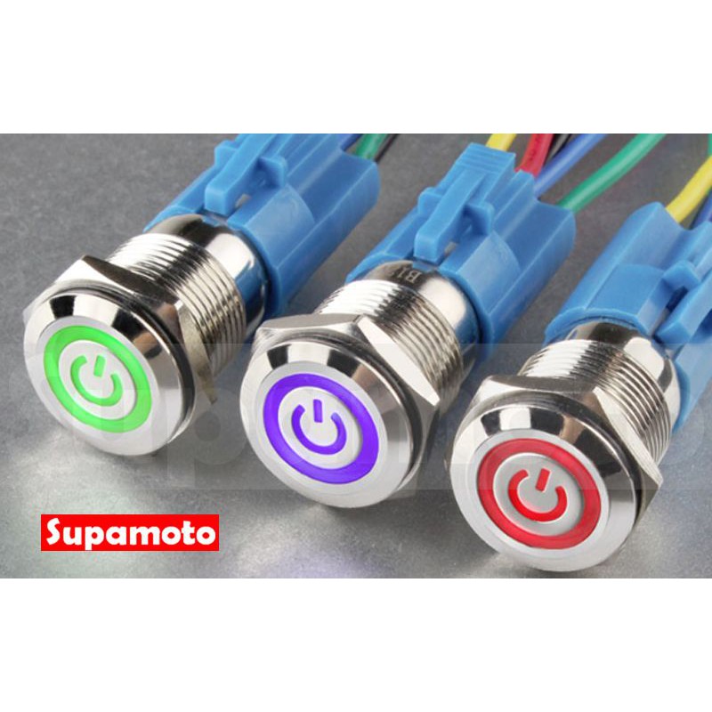 -Supamoto- LED 開關 自鎖 自復 金屬 防水 觸控 觸碰 12V 天使眼 帶燈 天使 不鏽鋼 白鐵-細節圖2