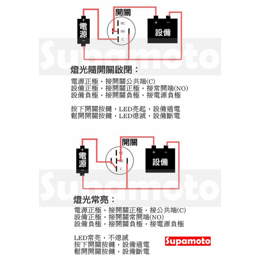 -Supamoto- LED 開關 自鎖 自復 金屬 防水 觸控 觸碰 12V 天使眼 帶燈 天使 不鏽鋼 白鐵-細節圖4