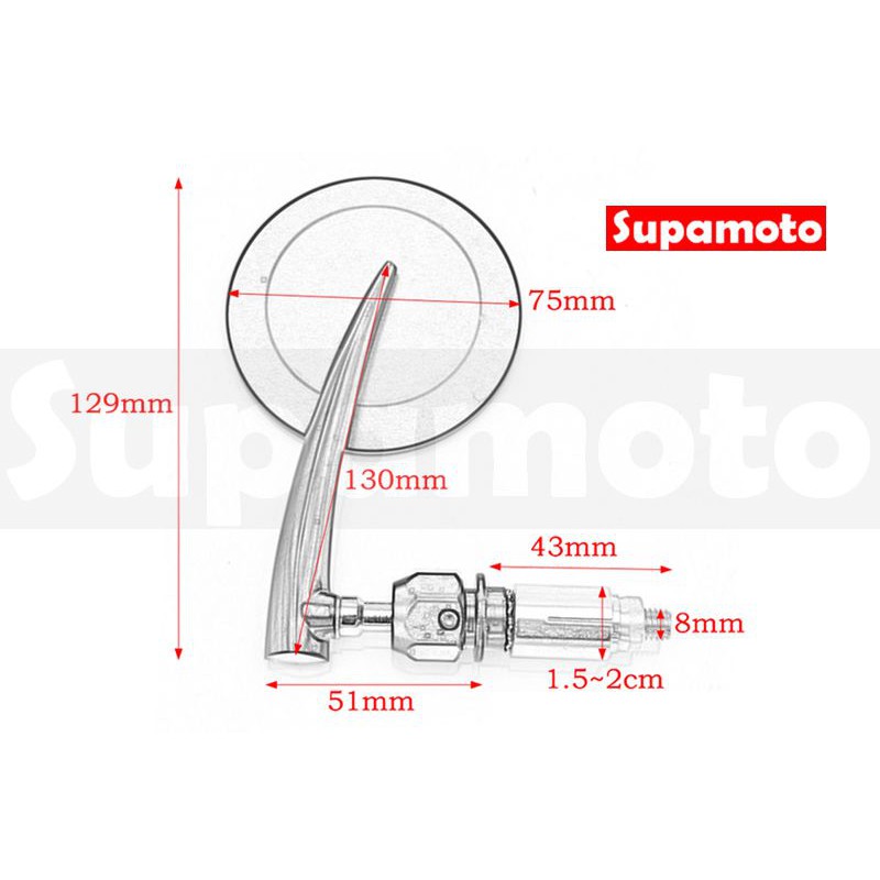 -Supamoto- M65 車把鏡 端子鏡 手把鏡 後照鏡 後視鏡 鋁合金 咖啡 cafe racer 復古 端子-細節圖5