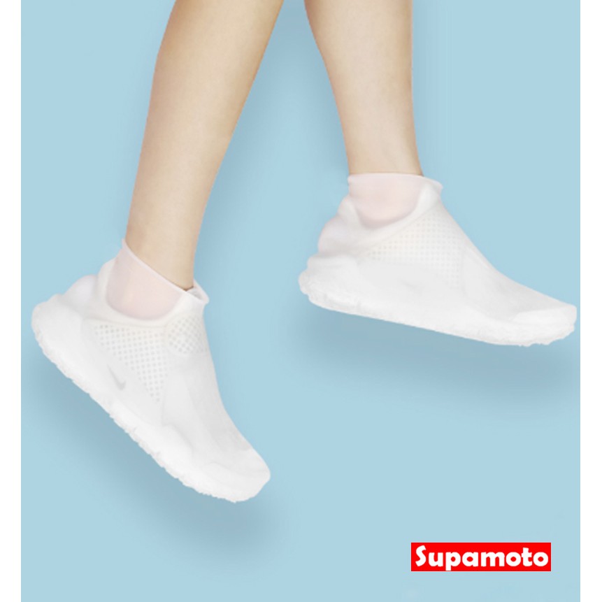 -Supamoto- 矽膠 雨鞋套 鞋套 防水 雨套 橡膠 鞋底 止滑 反光 雨衣