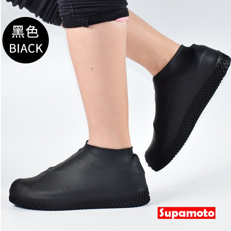 -Supamoto- 矽膠 雨鞋套 鞋套 防水 雨套 橡膠 鞋底 止滑 反光 雨衣-細節圖9