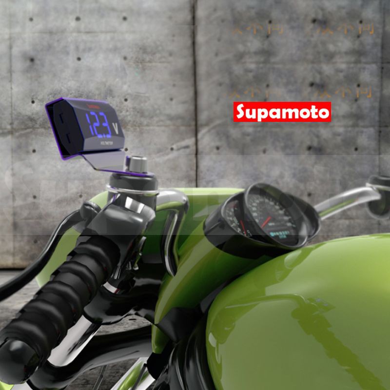 -Supamoto- 電壓 電壓錶 電壓表 通用 改裝 不鏽鋼 E款 LED 彩鈦 裸把 檔車-細節圖7