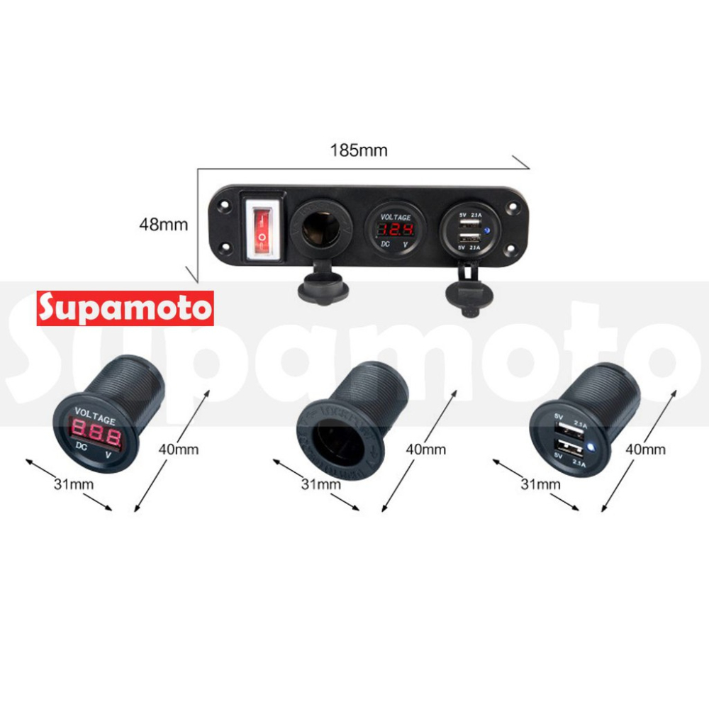 -Supamoto- 整合 車充 H 三孔 電壓 點菸 雙USB 12V 防水 行動電源 小U 速可達-細節圖3