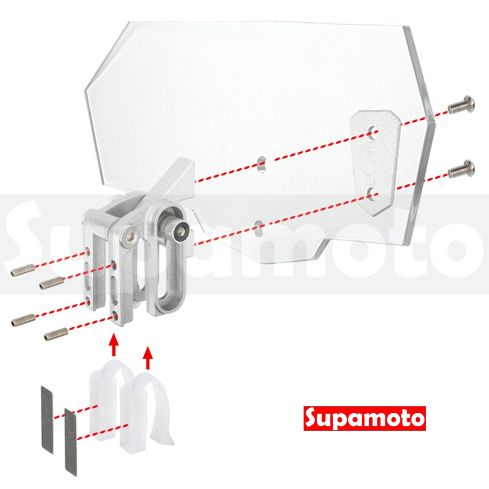 -Supamoto- 加高 風鏡 擋風鏡 通用 改裝 可調 快拆 擋風板 擾流-細節圖2