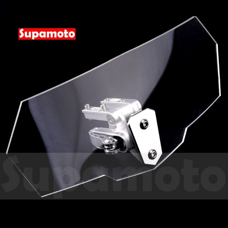 -Supamoto- 加高 風鏡 擋風鏡 通用 改裝 可調 快拆 擋風板 擾流-細節圖4