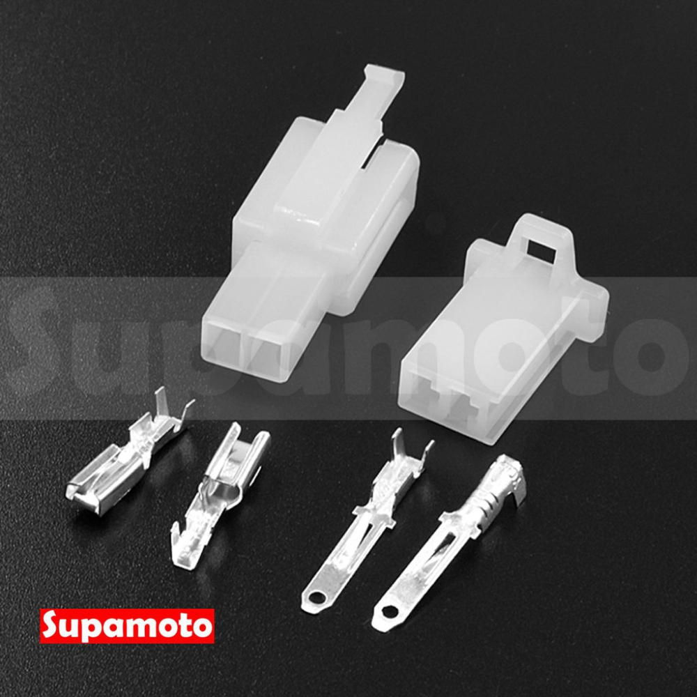-Supamoto- 2P 快速接頭 插頭 插件 免剪 快插 快拆 對空 接線 車充 USB