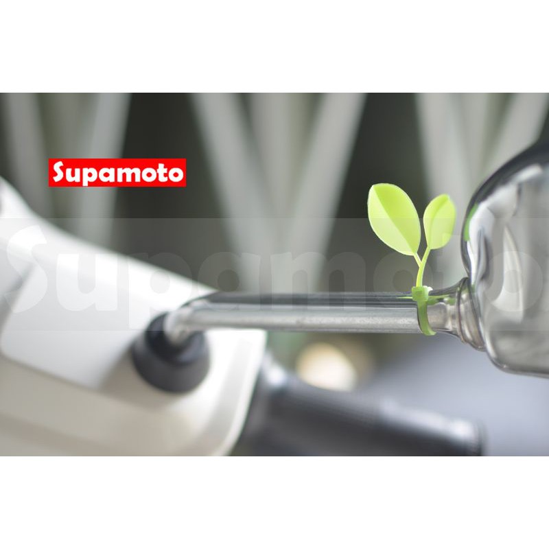 -Supamoto- 小草款 束帶 紮帶 通用 改裝 葉子款 綠葉款 整理帶-細節圖2