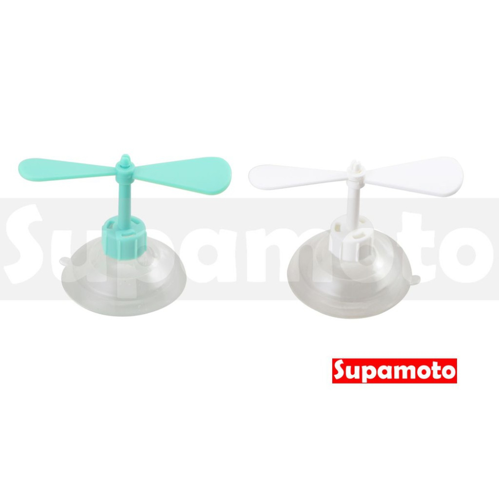 -Supamoto- 安全帽 竹蜻蜓 螺旋槳 裝飾 吸盤 小鴨 頭盔 風扇-細節圖2