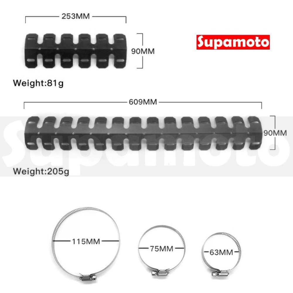 -Supamoto- 排氣管 龍骨 防燙蓋 防燙片 復古 通用 改裝 鋁合金 街車 越野 二行程 前段 中段 膨脹室-細節圖2