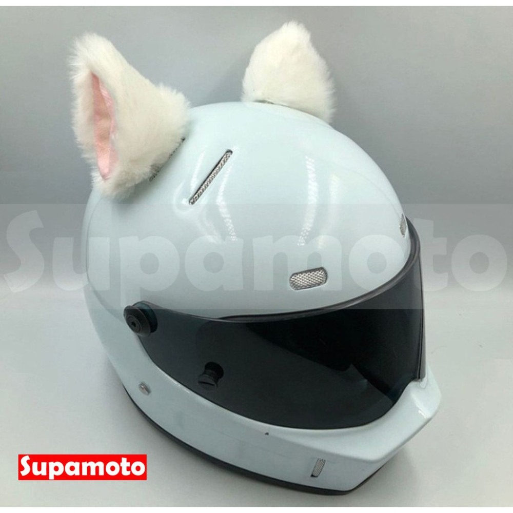 -Supamoto- 安全帽 毛毛 貓耳朵 貓耳 耳朵 雙面膠 吸盤 裝飾 頭盔 毛茸茸