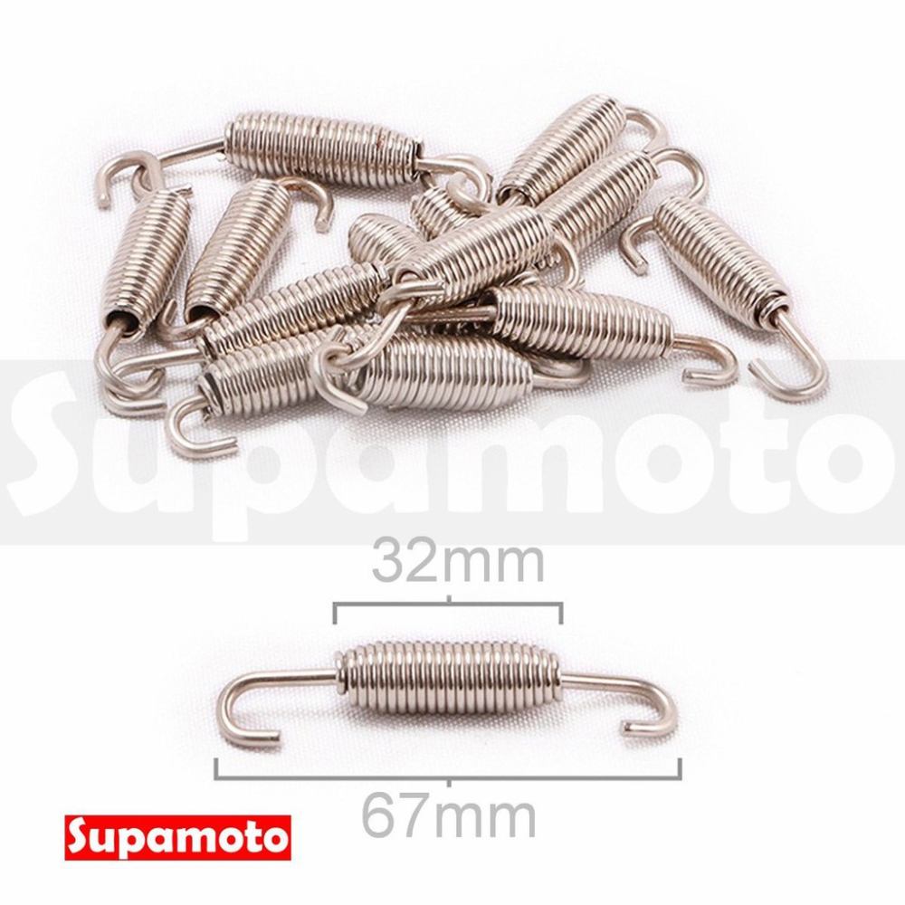 -Supamoto- 排氣管 彈簧 固定 彈簧 專用 二段 中段 尾段 吊環 彩鈦 鍍鈦 不鏽鋼 白鐵-細節圖6