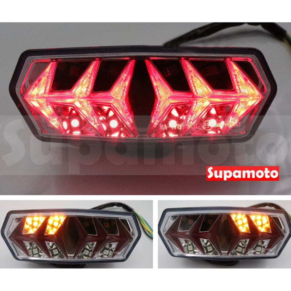 -Supamoto- MSX 整合 箭頭 尾燈 送繼電器 整合式 整合型 方向燈 LED 煞車燈 多功能 MSX 125