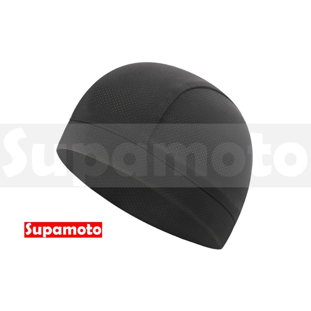 -Supamoto- 小帽式 頭套 J款 排汗 透氣 網眼 頭套 面罩 襯套 內襯 防臭 可清洗 彈性 安全帽
