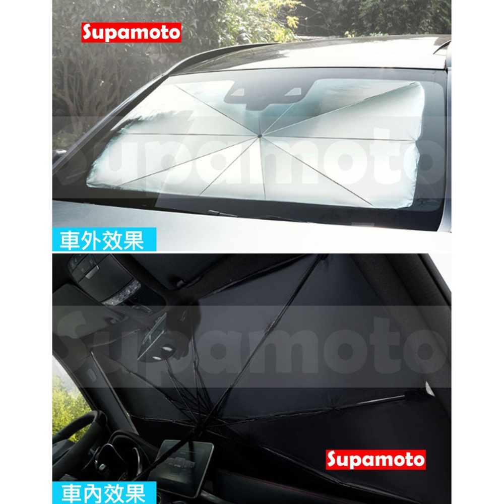 -Supamoto- 前擋 汽車 遮陽傘 遮陽板 遮陽 遮裝 傘型 摺疊傘 伸縮 車內 擋風玻璃 隔熱-細節圖3