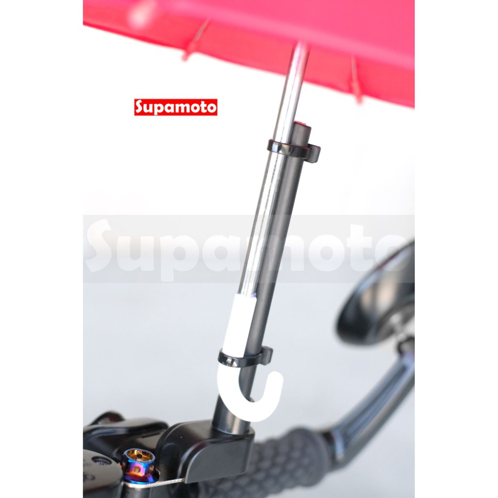 -Supamoto- 手機傘 固定桿 手機架 遮陽 小雨傘 小陽傘 迷你 外送 手機 小傘 玩具 防曬-細節圖4