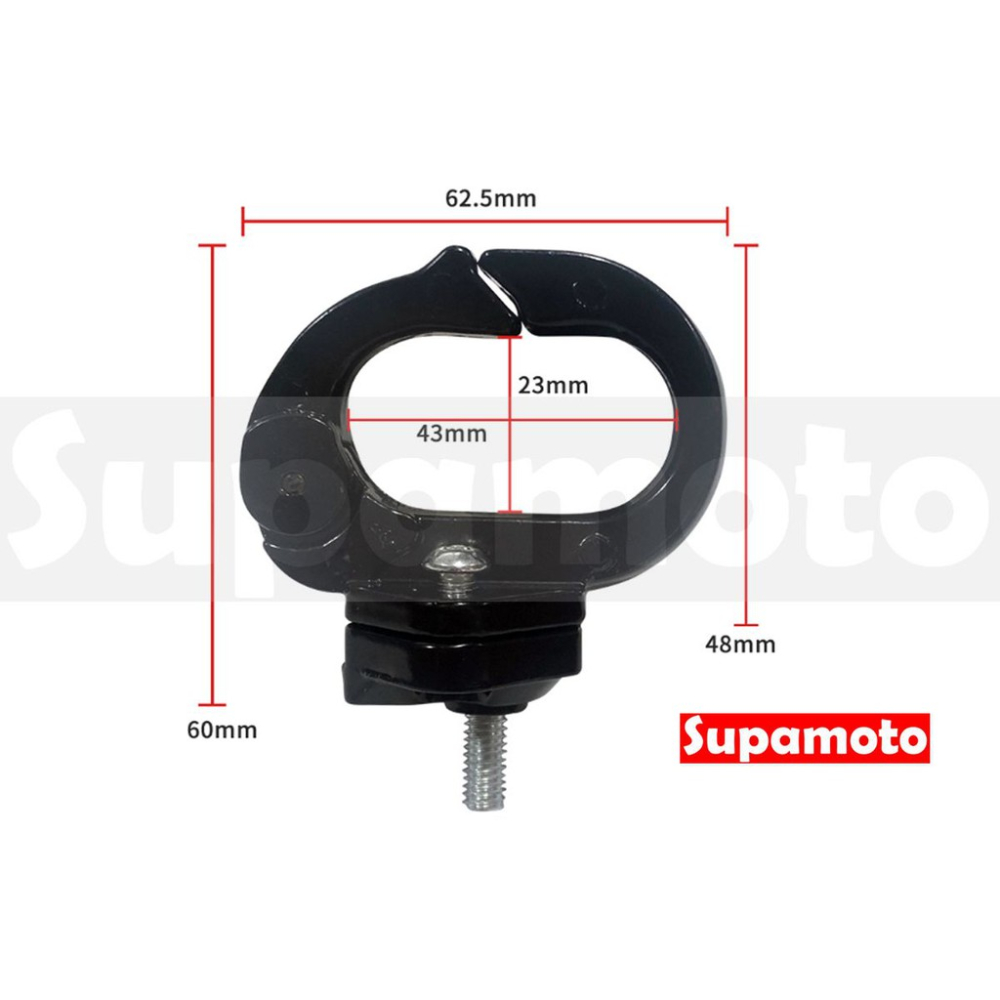 -Supamoto- 可折 掛勾 HK3 鋁合金 通用 改裝 安全帽  購物掛勾 置物 陽極-細節圖6