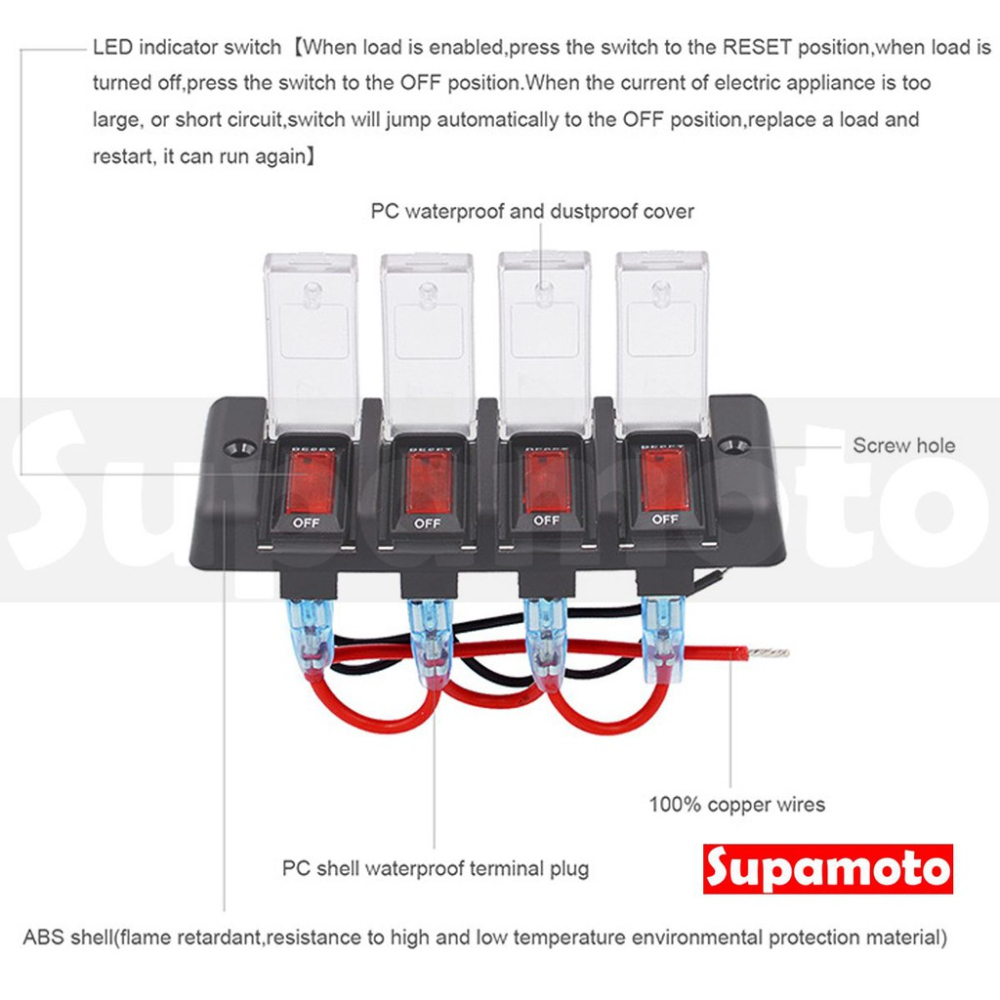 -Supamoto- 整合 4孔 開關  USB 電壓 小燈 霧燈 12V 防水 行動電源 小U 速可達-細節圖8