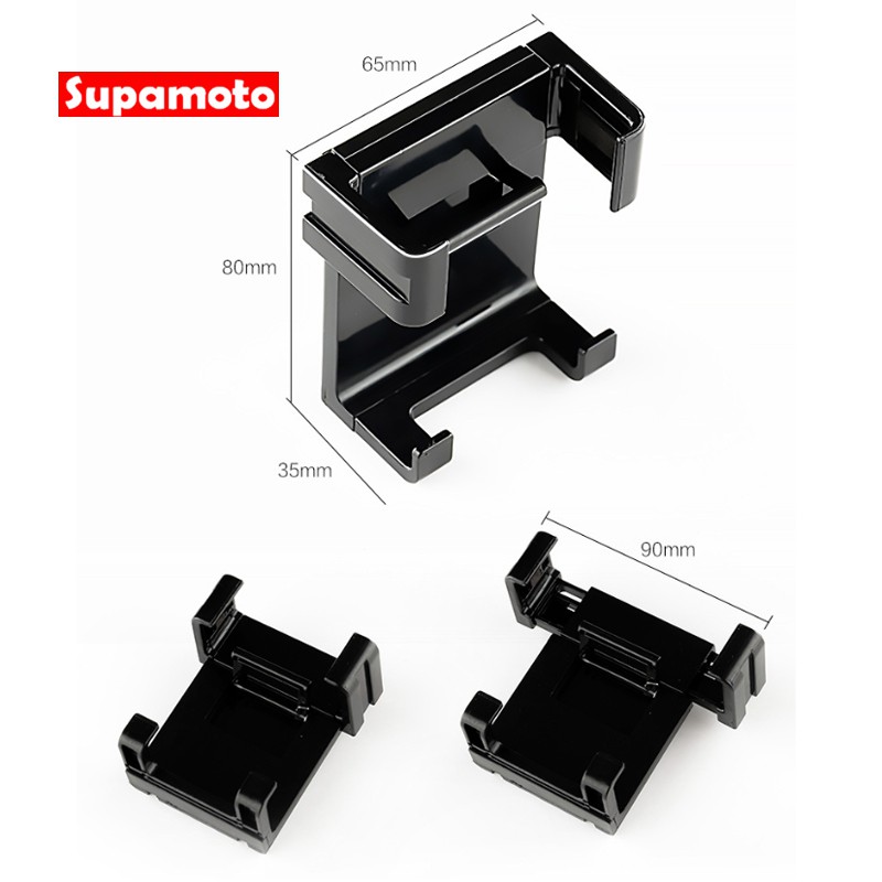 -Supamoto- 簡易 出風口 手機架 手機夾 冷氣孔 夾式 夾子 萬用 平板 旋轉 導航 懶人 gps 免持-細節圖2