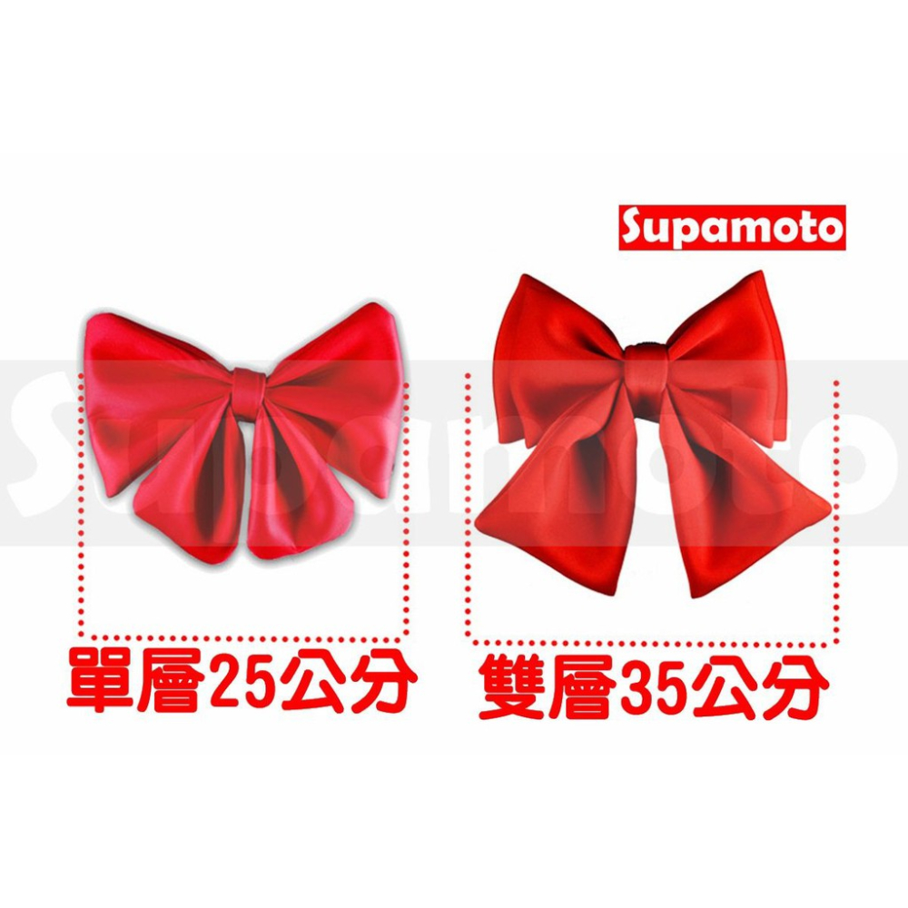 -Supamoto- 安全帽 蝴蝶結 頭盔 裝飾 辮子 粉紅 快拆 禮物帶 禮物-細節圖6
