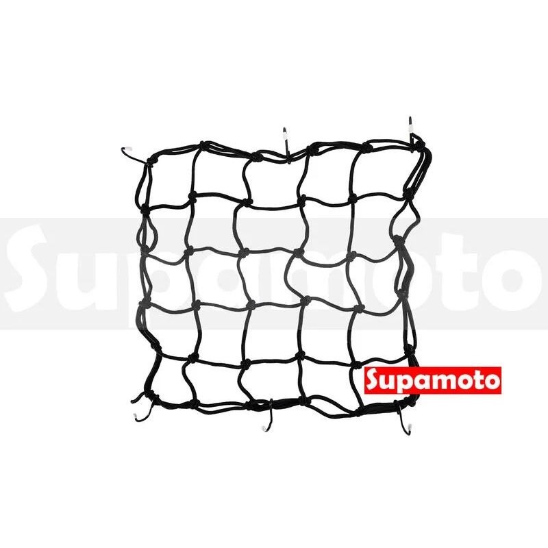 -Supamoto- 大尺寸 40*40 檔車網袋 油箱網袋 伸縮 網帶 網袋 置物網 綁帶 行李帶 彈性繩  安全帽網-細節圖2