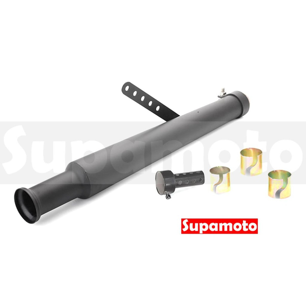 -Supamoto- 復古 喇叭型 EX65 蓮藕 排氣管 喇叭 消光黑 電鍍 通用 改裝 日式 美式-細節圖2