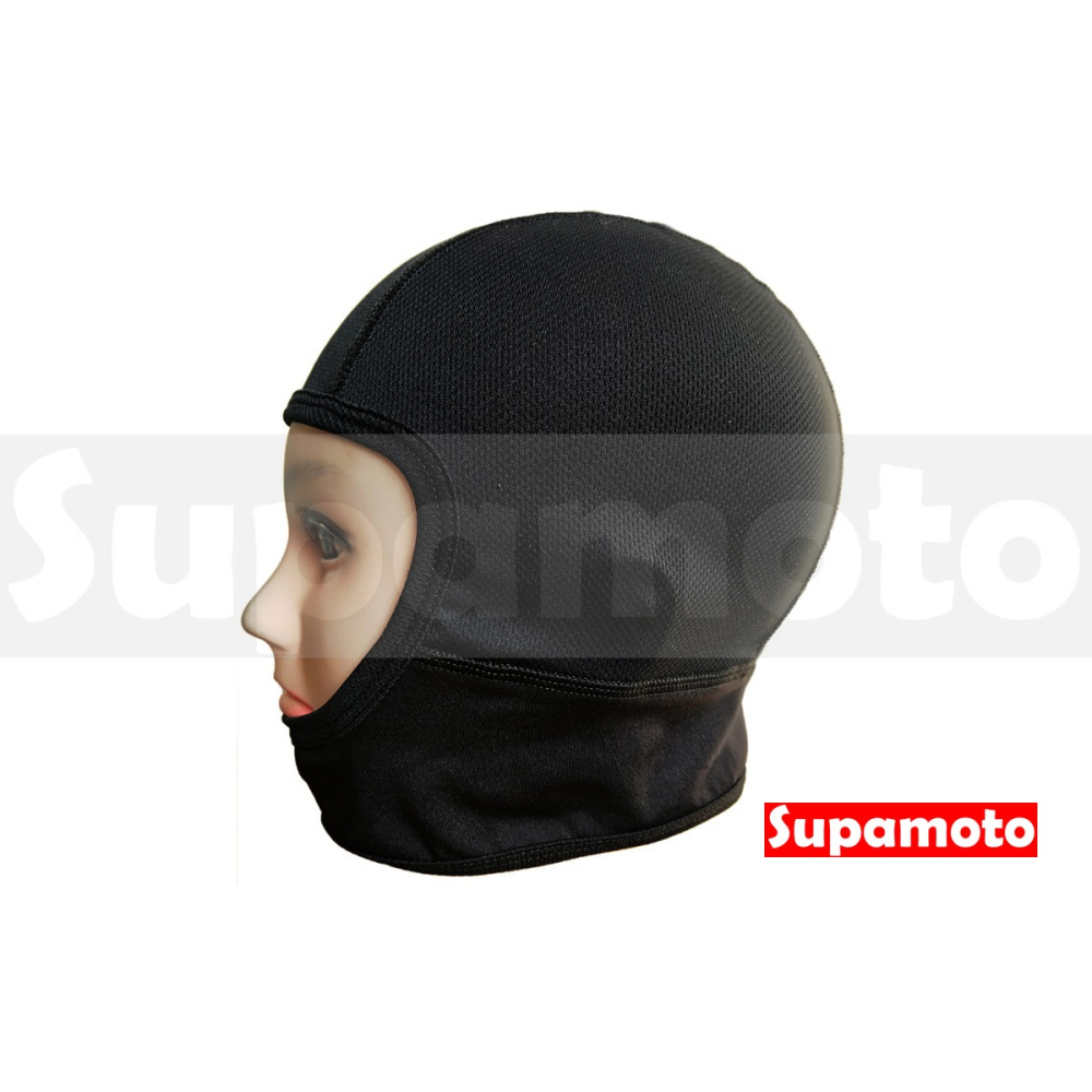 -Supamoto- 安全帽 短頭套 H 排汗 透氣 網眼 頭套 面罩 襯套 內襯 防臭 可清洗 彈性-細節圖5