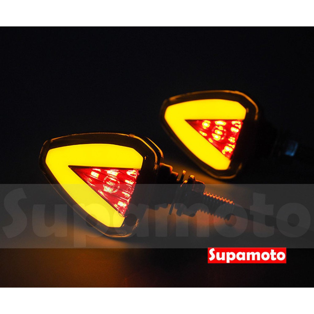 -Supamoto- D26 LED 方向燈 雙色 檔車 仿賽 重機 通用 改裝 DRG FORCE 野狼 雲豹 MSX-細節圖6