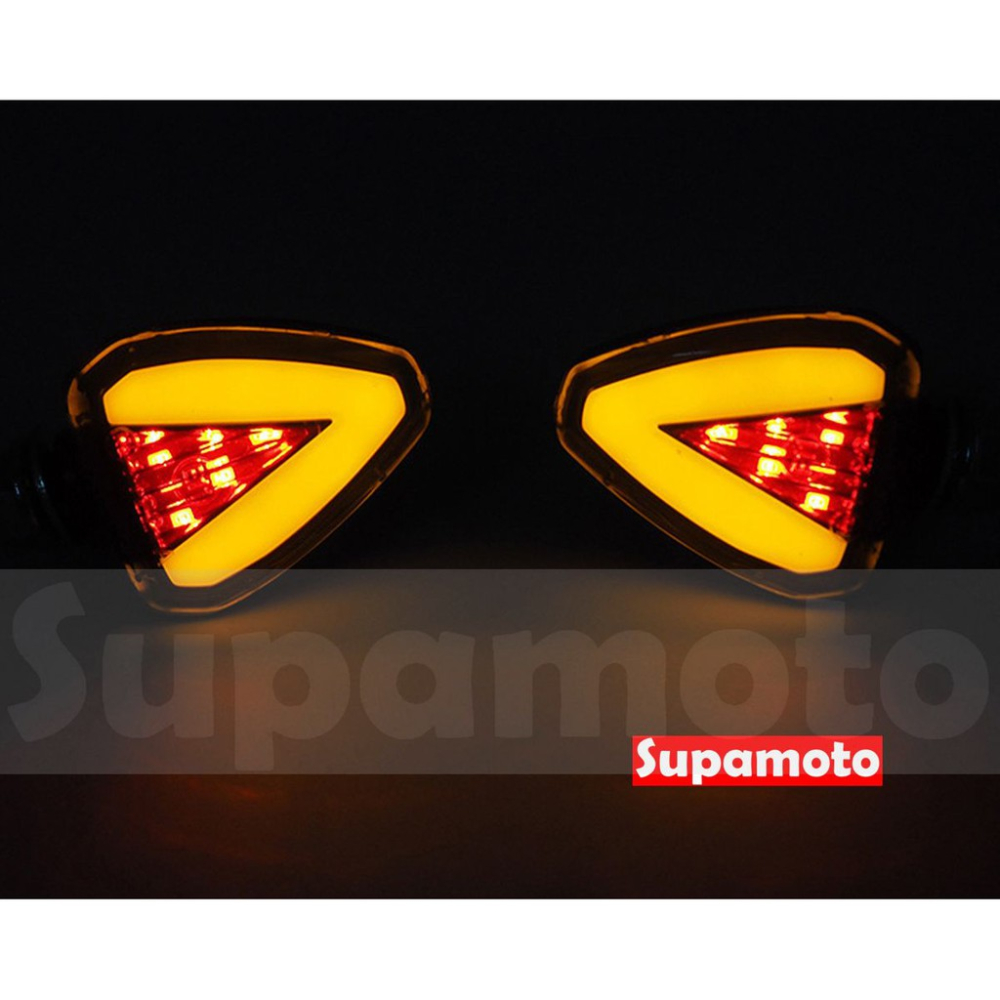 -Supamoto- D26 LED 方向燈 雙色 檔車 仿賽 重機 通用 改裝 DRG FORCE 野狼 雲豹 MSX-細節圖7