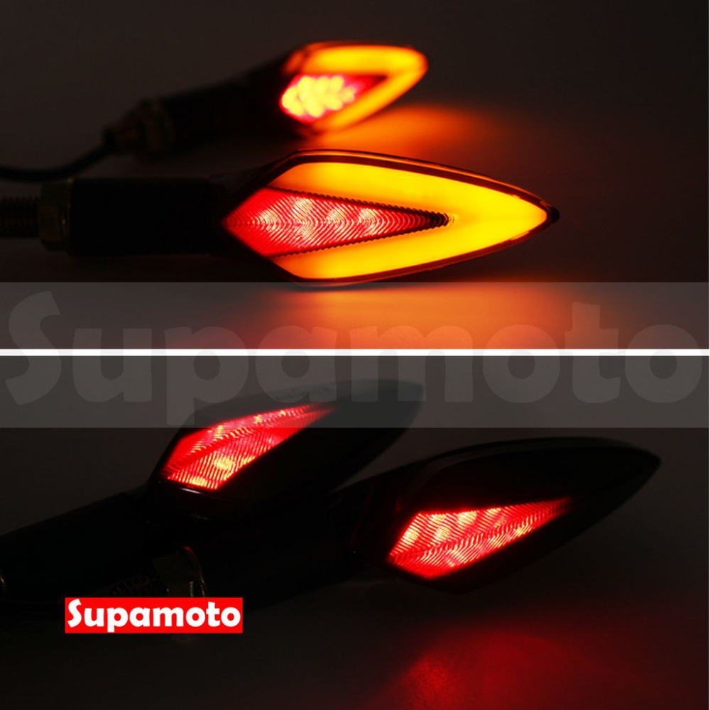 -Supamoto- D25 LED 方向燈 雙用 檔車 仿賽 重機 通用 改裝 雷霆 DRG MSX FORCE 阿魯-細節圖2