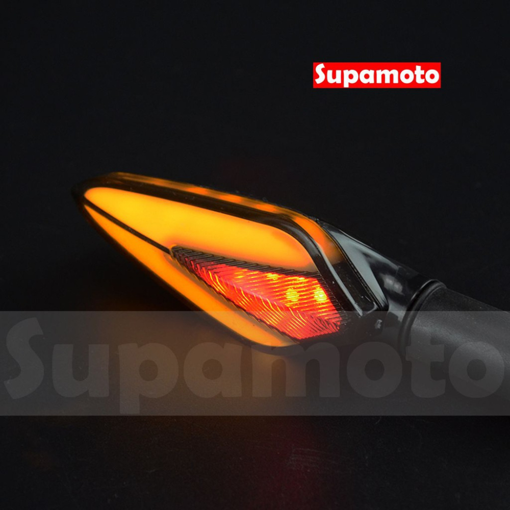 -Supamoto- D25 LED 方向燈 雙用 檔車 仿賽 重機 通用 改裝 雷霆 DRG MSX FORCE 阿魯-細節圖3