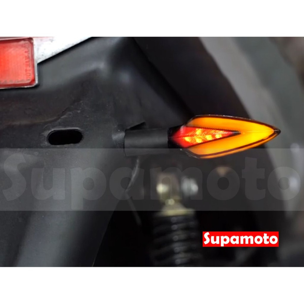 -Supamoto- D25 LED 方向燈 雙用 檔車 仿賽 重機 通用 改裝 雷霆 DRG MSX FORCE 阿魯-細節圖4