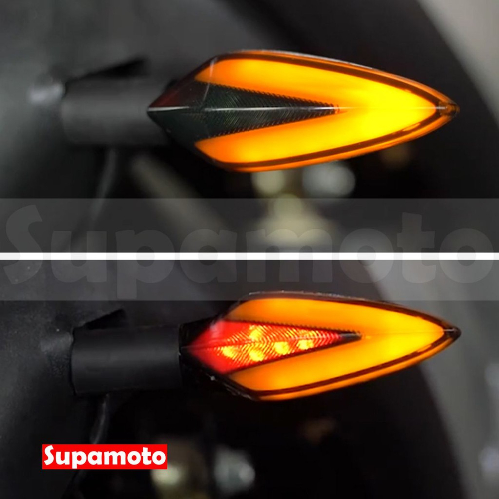 -Supamoto- D25 LED 方向燈 雙用 檔車 仿賽 重機 通用 改裝 雷霆 DRG MSX FORCE 阿魯-細節圖5