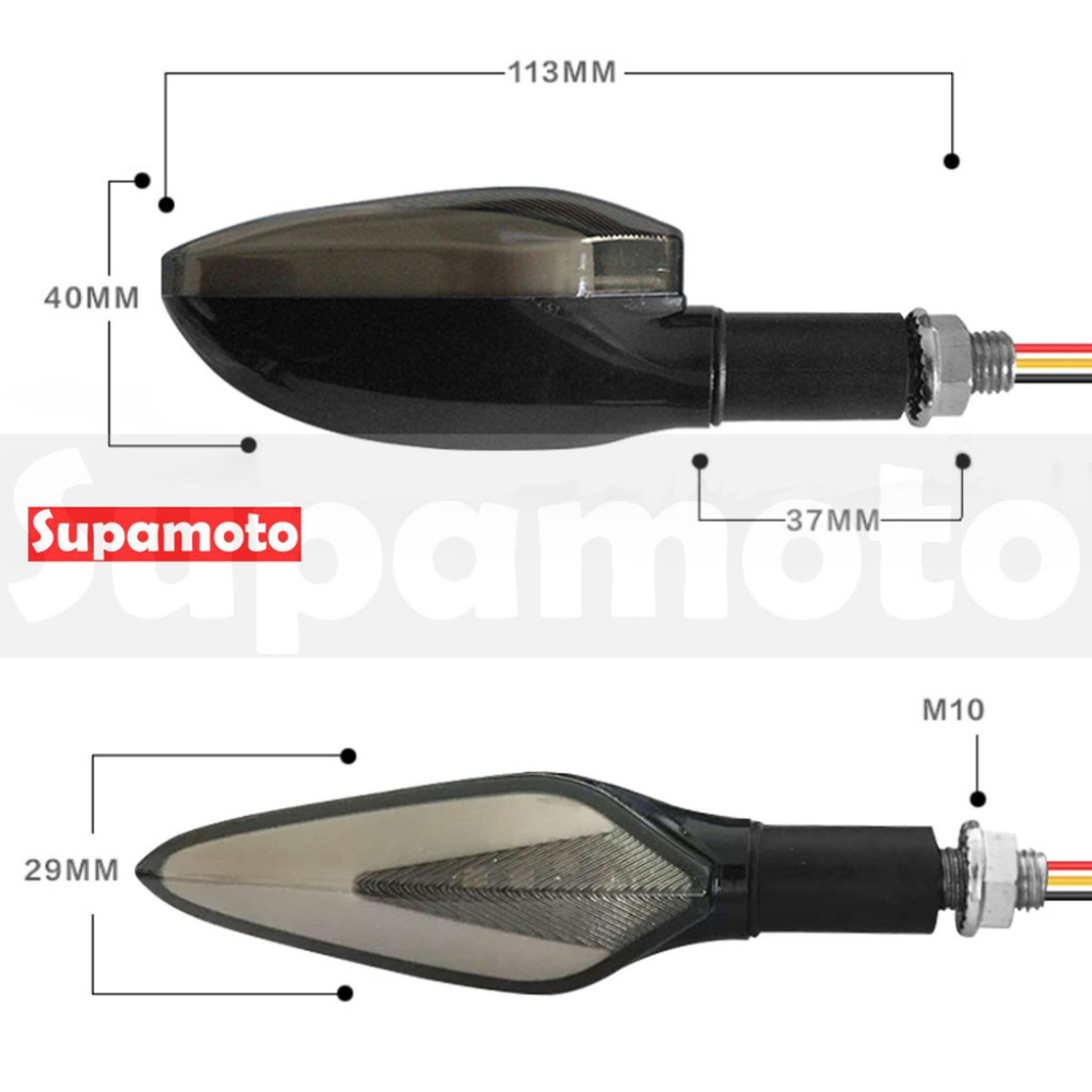 -Supamoto- D25 LED 方向燈 雙用 檔車 仿賽 重機 通用 改裝 雷霆 DRG MSX FORCE 阿魯-細節圖6