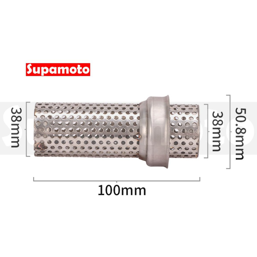 -Supamoto- 排氣管 網狀 消音塞 回壓 音量 可調 加強 消音 靜音 鱧魚嘴 碳纖維-細節圖6