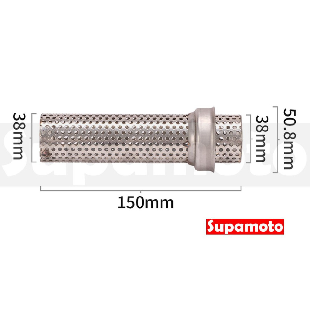-Supamoto- 排氣管 網狀 消音塞 回壓 音量 可調 加強 消音 靜音 鱧魚嘴 碳纖維-細節圖7