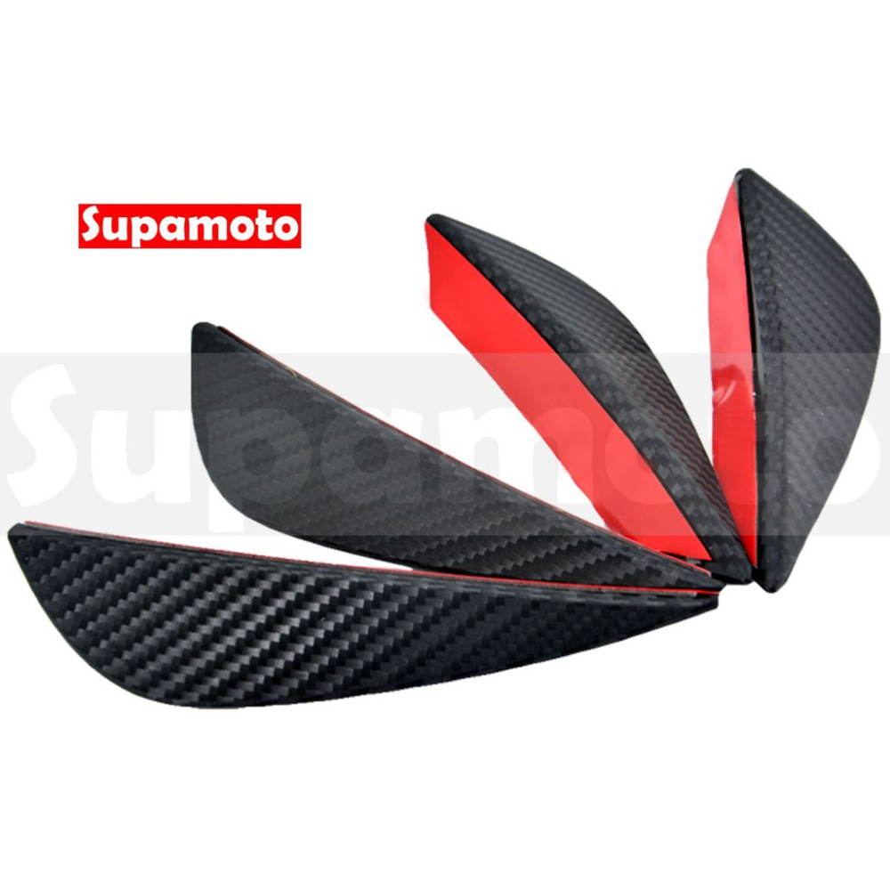 -Supamoto- 導流 定風翼 A19 下巴 保桿 葉子板 碳纖維 卡夢 保險桿 軟式 下導流 前保-細節圖5