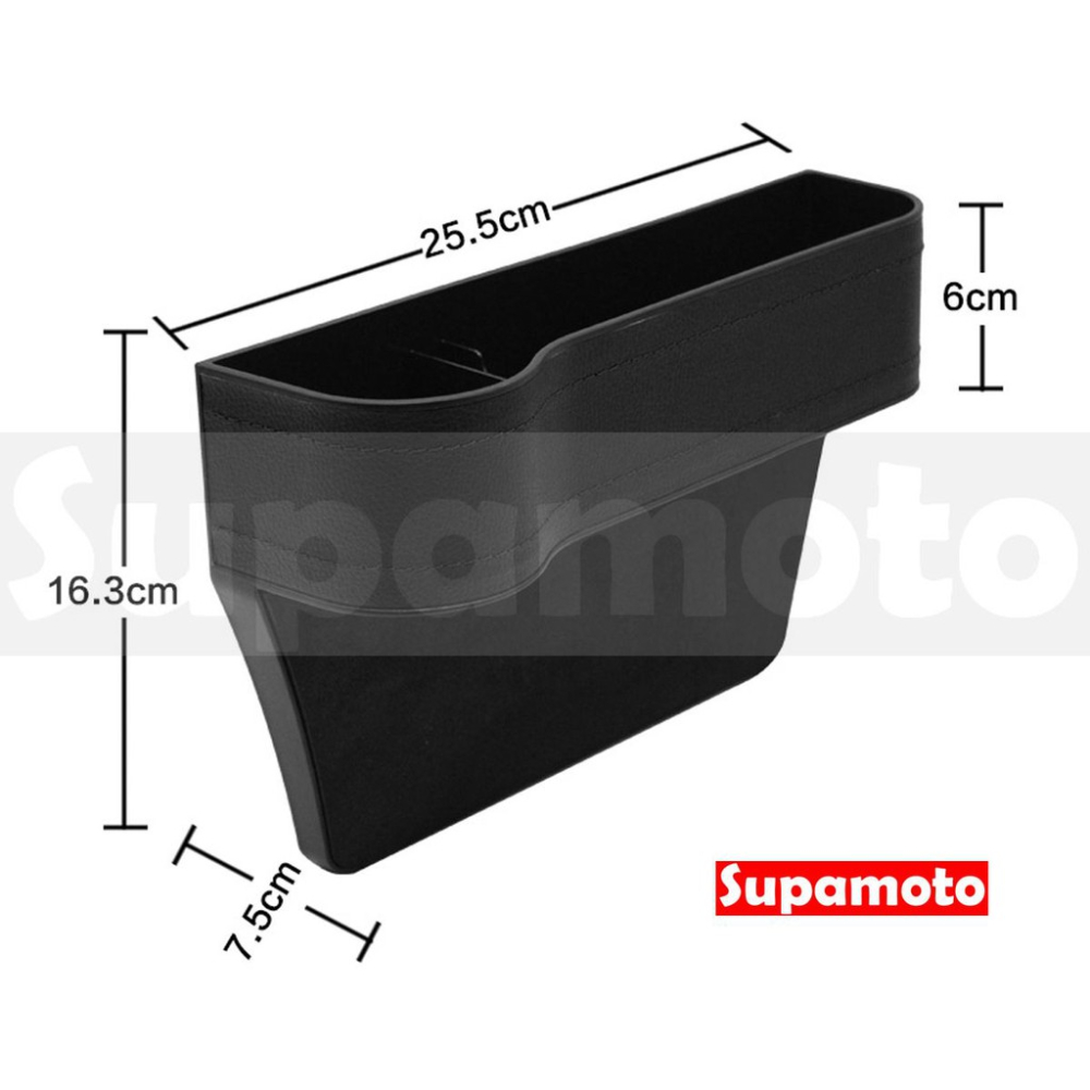 -Supamoto- 汽車 椅縫 C117 座椅 座位 置物盒 水杯架 水杯 水壺 手機架 縫隙 飲料 手機座-細節圖4