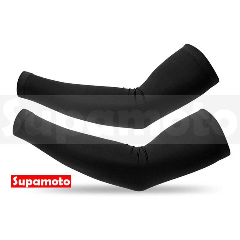 -Supamoto- 袖套 白色 黑色 防曬 彈性 緊身 單色 排汗 黑 素面 萊卡 重機 吸濕 排汗 套袖 涼感-細節圖2