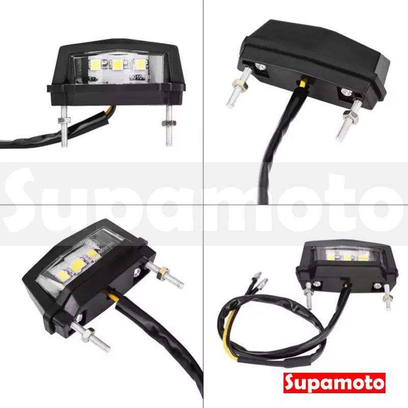 -Supamoto- D33 LED 牌照燈 車牌燈 白光 車牌 CNC 陽極 SMD 大牌燈 重機 車牌架 翹牌架-細節圖2