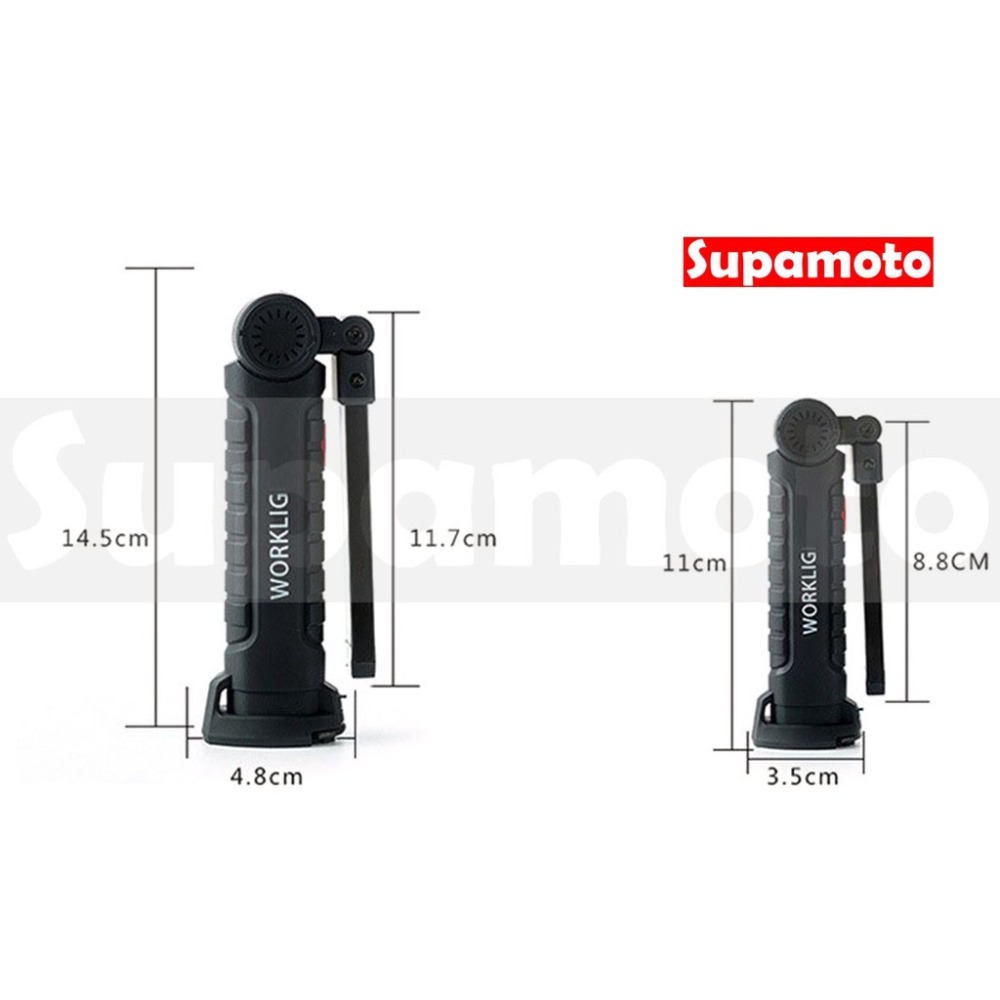 -Supamoto- COB 維修 工作燈 磁鐵 磁吸 汽修 維修燈 檢修 摺疊 可折 LED 手電筒-細節圖2